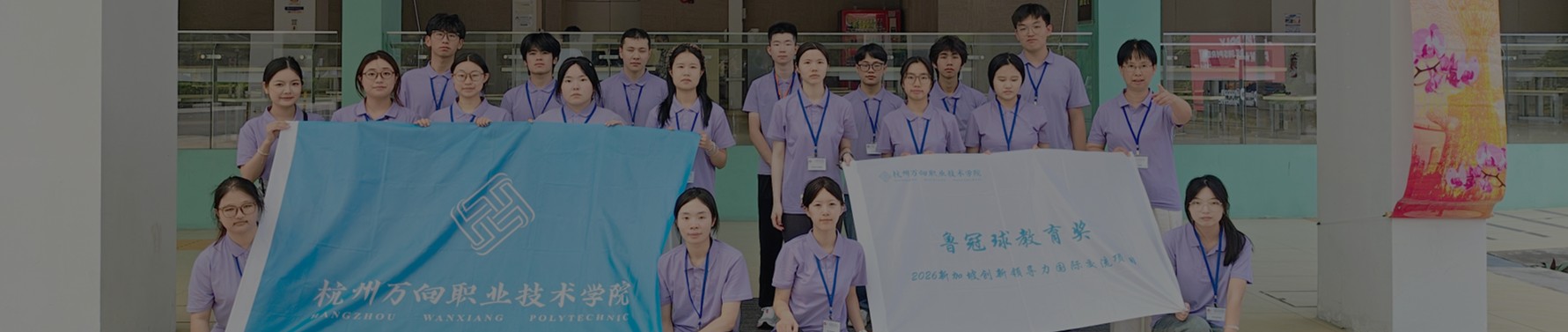 China Students Explore Learning and Innovation at Singapore Polytechnic